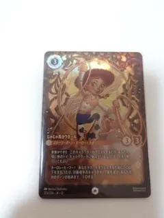 ドラゴンクエストライバルズ 決意の聖賢セーニャ - メルカリ