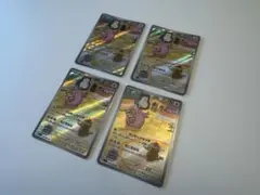 ラッキー sv6 113/101 ar 4枚セット