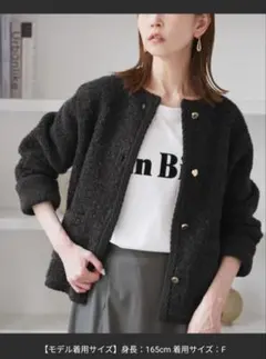 ロペピクニック ループ編みニットカーディガン チャコール F