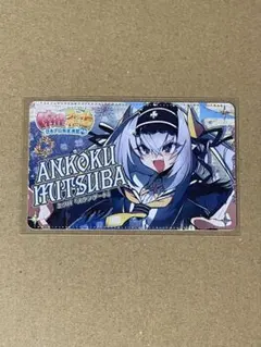 カードコネクト 麻雀ファイトガール アンコク・ミツバ スタンダード ホロ