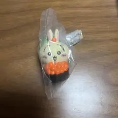 ちいかわ寿司 フィギュアキーホルダー うさぎ　いくら ガチャガチャ
