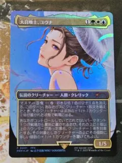 MTG ファイナルファンタジー　未開封BOX 大召喚士ユウナ　プロモ付き 大召喚士 ユウナ MTG FINAL FANTASY プロモ FOIL 日本語｜Yahoo!フリマ