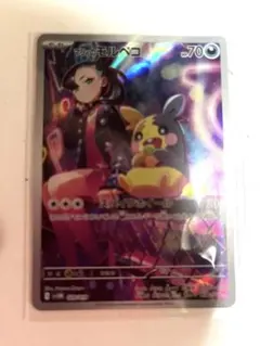 arまとめ売り おまけ付き マリィのモルペコ