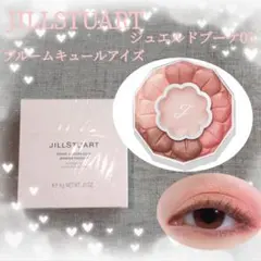 入手困難・完売／JILLSTUART＊サクラブーケ リップ2点セット - メルカリ
