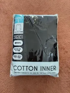 ラウンドネック8分袖インナー2枚セット