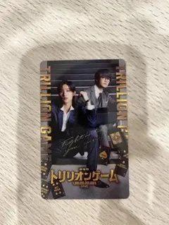 トリリオンゲーム タレントカード 1