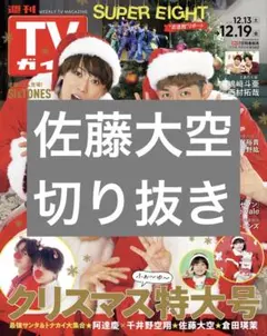 Item thumbnail for item 1a3b51a0-c17d-4645-a8ef-216c79c68c64