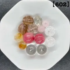 【602】高品質 天然石 ビーズ インカローズ セット まとめ売り