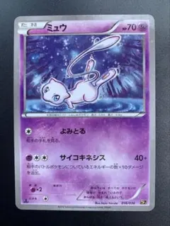 ミュウ XY BREAK コンセプトパック 幻・伝説ドリームキラコレクション … ミュウ XY BREAK コンセプトパック 幻・伝説ドリームキラコレクション