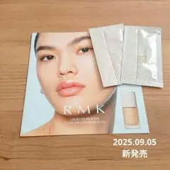 RMK　9/5発売！リクイドファンデーションフローレスカバレッジ　プラス201