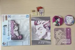 ハンターハンター ヒソカ まとめ売り