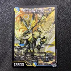 kncard74-4284 時の団長 ミラダンテ槍 - メルカリ