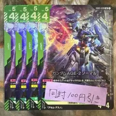 フブキ様 リクエスト 3点 まとめ商品