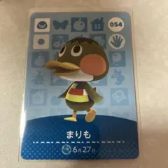 どうぶつの森　amiiboカード　まりも　2