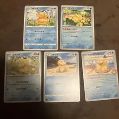 ポケモンカード まとめ売り 16枚セット コダック ピカチュウ