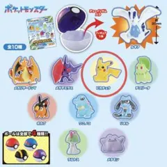 ポケモンゲットコレクションズ超越の天空ピカチュウ未開封ポケモンボールカプセルトイ