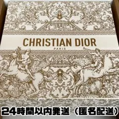 Dior ディオール コスメ ギフトボックス 大サイズ ①