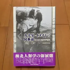 希少」 Uボート部隊の全貌 ドイツ海軍・狼たちの実像 「研究書
