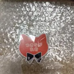 ネームバッジ　月永レオ　ナンジャ