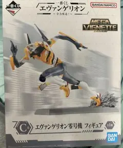 2026年最新】C賞エヴァンゲリオン零号機フィギュアの人気アイテム