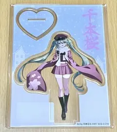 初音ミク 千本桜 アクリルスタンド 月神るな