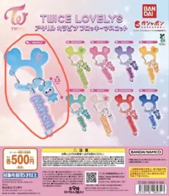 TWICE LOVELYS アクリルカラビナフロッキーマスコット ナヨン