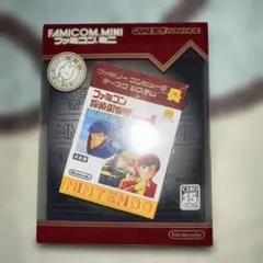 ファミコンミニ 探偵倶楽部PART2 うしろに立つ少女 前後編