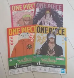 一番くじ ワンピース クリアファイル ロー ベポ ドフラミンゴ ロシナンテ