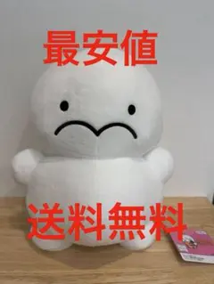 レア ぷりぷりうちゅうじん 超BIGぬいぐるみ - メルカリ