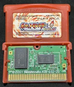ポケットモンスター ファイアレッド
