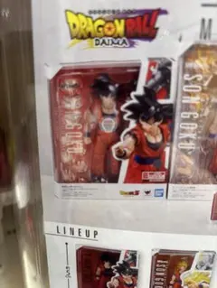 S.H.Figuarts 孫悟空 心優しきサイヤ人 ガチャガチャ