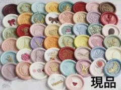 シーリングスタンプ　50枚