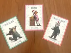 ズートピア2 クリスマスキャラクターカード　ニック、ニブルス、パウバート