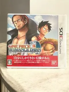 ニンテンドー3DS ワンピース ROMANCE DAWN 冒険の夜明け