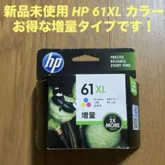 インクカートリッジ