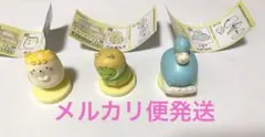 チョコエッグ　すみっこぐらし　フィギュア3個