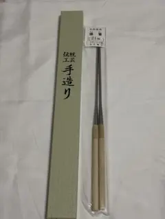 M163 擬宝珠火箸 南部鉄器火箸 火箸 飾り火箸 茶道具 茶器 南部鉄器