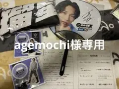 【バラ売り可】坂井瑠星騎手 トレーディングカード バラ売り可】坂井瑠星騎手 トレーディングカード - メルカリ