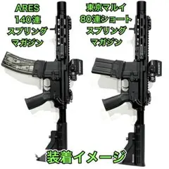 R4-12 東京マルイ GBB MP7A1 多弾マガジン 外部ソース仕様 - メルカリ