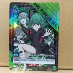 2025年最新】タツマキ カードの人気アイテム - メルカリ