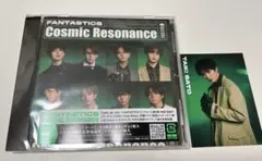 FANTASTICS Cosmic Resonance 通常盤 佐藤大樹