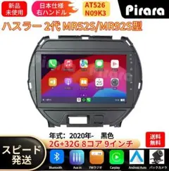 AT522 ソリオ 4代 アンドロイドカーナビ 10インチ Carplay - メルカリ