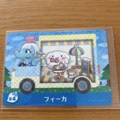 amiiboカード　どうぶつの森　サンリオコラボ　フィーカ