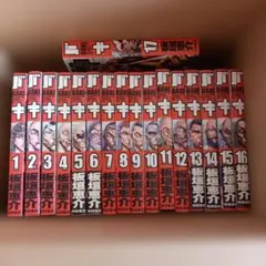 325 漫画 バキ 刃牙 シリーズ まとめ売り【バラ売り不可】 - メルカリ