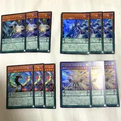 遊戯王　ペンデュラム　新規　ウルトラ　セット