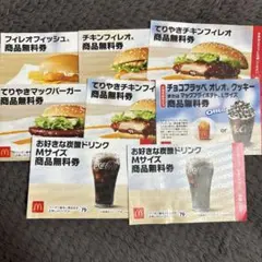 マクドナルド 2026 福袋 クーポン ⑯ 6/30までのサムネイル