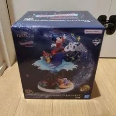 一番くじ　Disney FANTASIA　SP賞