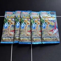 ポケモンカード 強化拡張パック 楽園ドラゴーナ 5パック