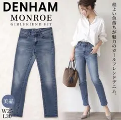 DENHAM MONROE デンハム W25 デニム レディース ストレッチ Sのサムネイル