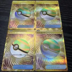 ネストボール UR 4枚セット 匿名発送！ ネストボール UR 4枚セット 匿名発送！ - メルカリ